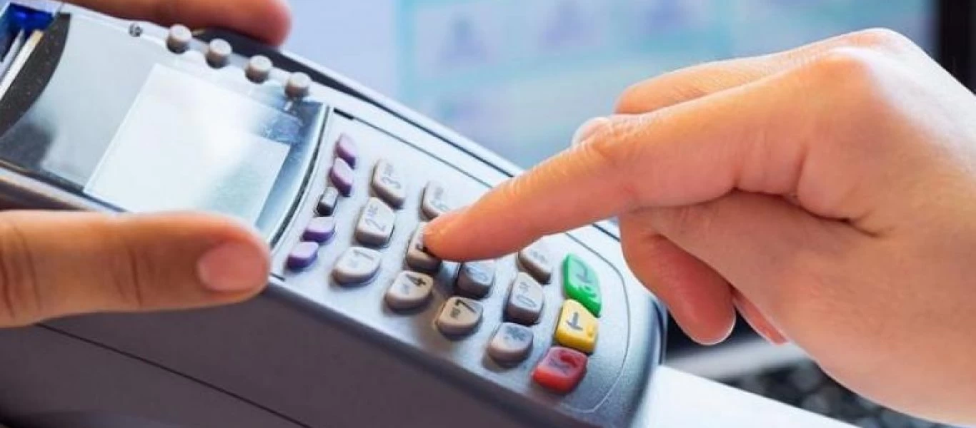 Πληρωμές με κάρτα: Ποιες δαπάνες αναγνωρίζονται για 30% του εισοδήματος